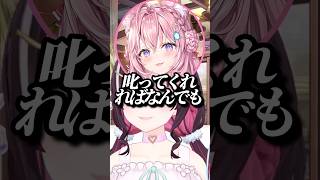 あずきちの罵倒妹ボイスに興奮して汚いフワモコ化してしまうラミこよw【ホロライブ/AZKi/雪花ラミィ/博衣こより】#ホロライブ #ホロライブ切り抜き