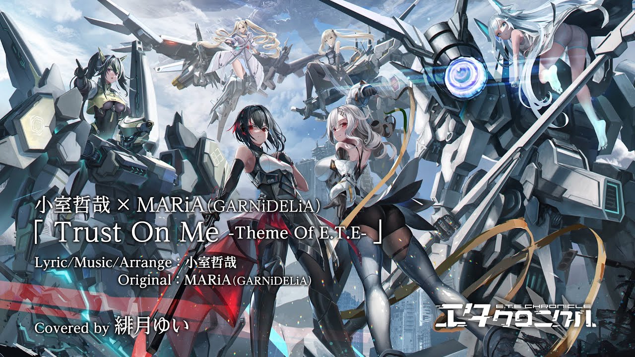 Trust On Me -Theme Of E.T.E- / 緋月ゆい cover【エタクロニクル】