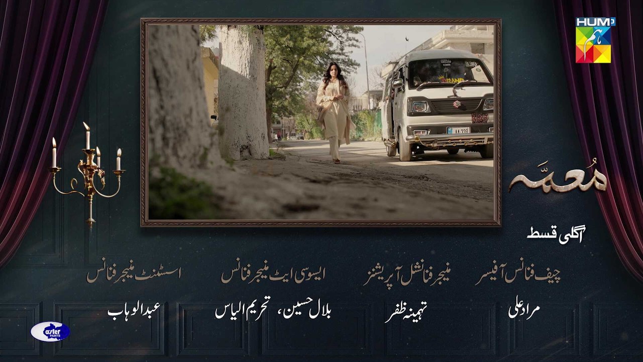 Muamma Last Episode 35 Teaser - 22 April 2026 [ Saba Qamar & Ali Ansari ] - HUM TV