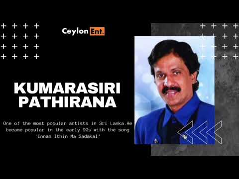 Sihinayaki Obe Adare | Kumarasiri Pathirana