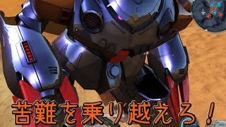 【バトオペ2】強化された蟹の力を見せてやる！(気合)【実況】