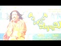 Olu Munsami Kannada Movie 2017 Kashinath