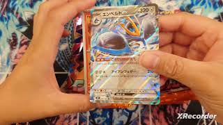 [ポケカ開封]　インフェルノ再び
