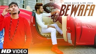 "Bewafa" Video Song |  Omar  Malik |  Dr. Zeus | Latest Song 2017 | T-Series