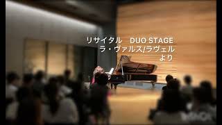 Download lagu ラ・ヴァルス/ラヴェルより　　　　　　　　　橋本久仁子ピアノリサイタル　　　　　　DUO STAGE mp3