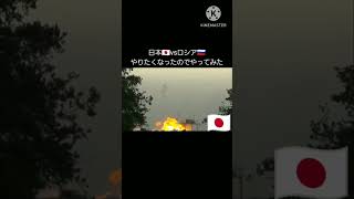 日本とロシアの違いをやってみた🇯🇵🇷🇺 #もすかう　#比較 #日本 #ロシア #shortvideo #shorts #youtube #youtubeshorts