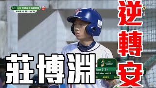 [問題] 臺灣棒球最好的出路是日職還是大聯盟？