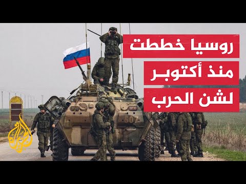 واشنطن بوست بايدن أُبلغ في أكتوبر الماضي بنوايا روسيا لشن الحرب على أوكرانيا