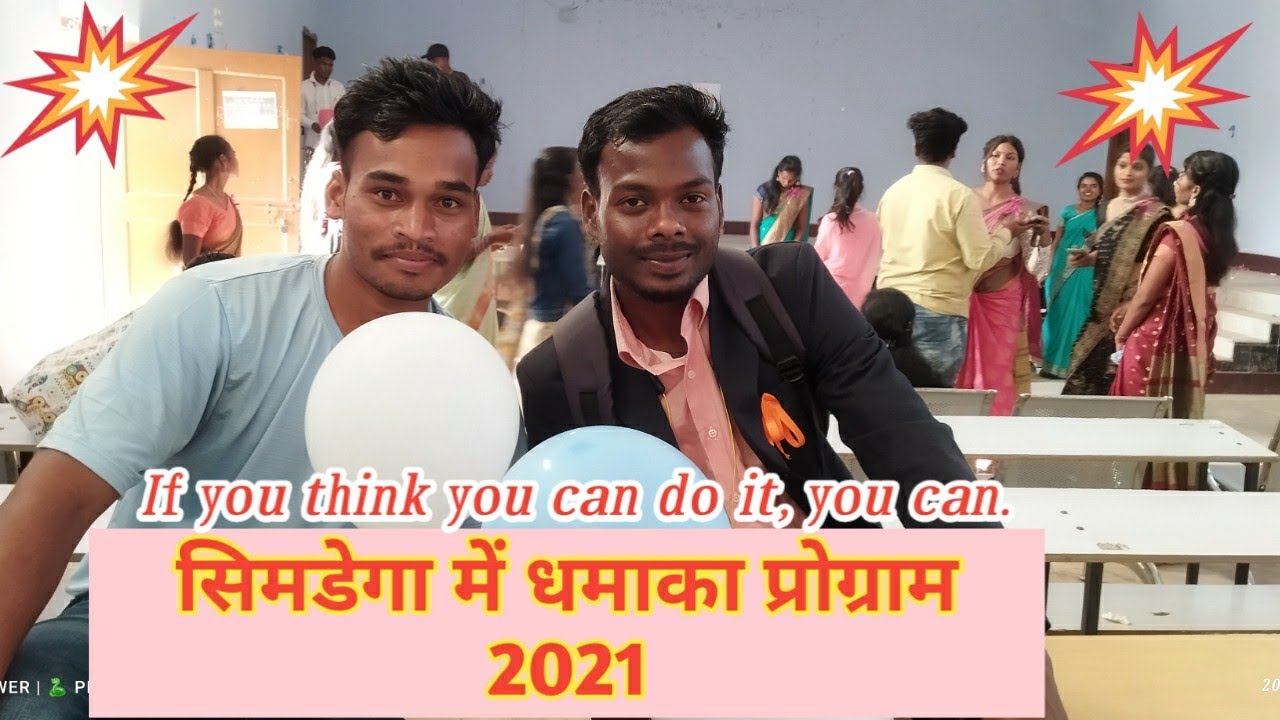 सिमडेगा में सुनील खोया का सुपर हिट सोंग विडिओ//