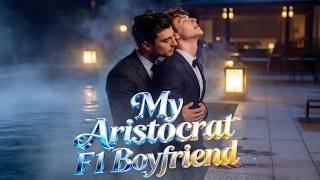 [ENG SUB] FULL👨‍🔧Mechanic ❤ Star Driver🏍 My Aristocratic F1 Boyfriend #bl