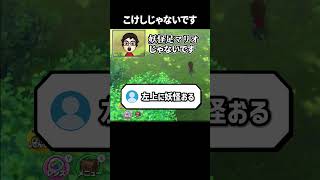 勝手に呼び名が増えていくVTuber #shorts #vtuber #ゲーム実況