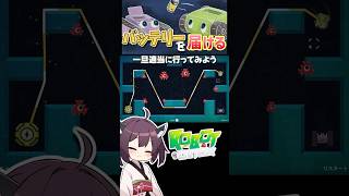 線をつなぐパズルゲーム #2【RobotDetour】