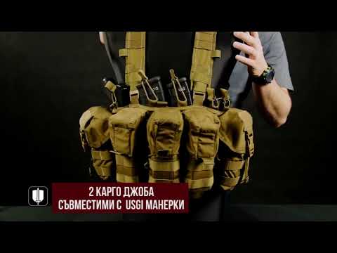 Тактическа жилетка GUARDIAN CHEST RIG | Brannik.bg