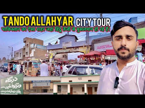 This City Will Surprise You | Tando Allahyar City Tour | Watayo Faqeer History | Railway station 