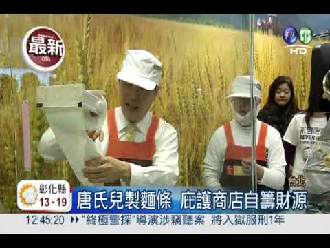 愛不囉唆庇護店 唐氏兒自力更生