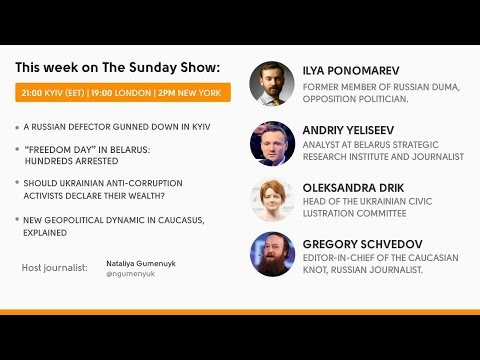 The Sunday Show 26/03/2017