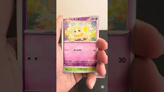 久違的閃色寶藏❤️能救一下我的霉運嗎😭 | Pokétrick - 寶可特 | Ep. 49 - 單包奇蹟
