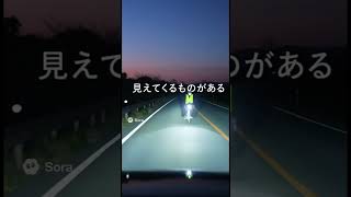 早めのライトで守ろう！あなたの命とみんなの笑顔