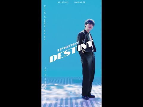 [Special Video] UP10TION(업텐션) #환희 'Destiny' (VERTICAL ver.)