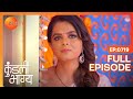 क्या Preeta ने दिया Mahesh को धक्का Kundali Bhagya Full Ep 719 Zee