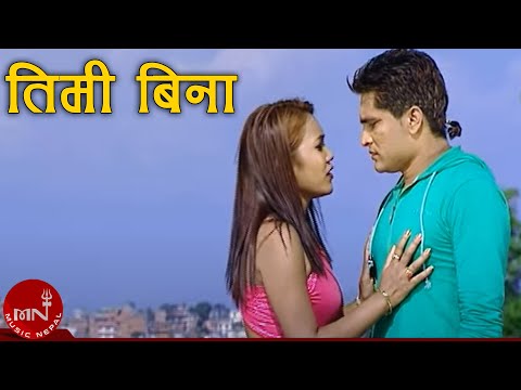 Timi Bina Marchhu - Bhagirath Chaulane & Tika Pun