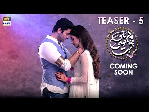 Pehli Si Muhabbat - Teaser 5 - Coming Soon Only on ARY Digital