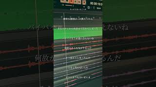 【アカペラ】ドーナツホール / ハチ (covered by 湖月燕)【歌ってみた】
