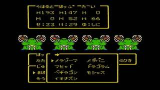 某漫画的ドラクエ3パート24　大魔導士ポップバラモスの庭にお邪魔するw