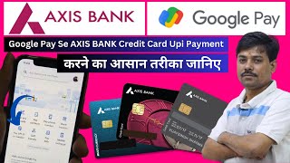 How To Make Axis Bank Credit Card Payment Through Google Pay | Axis Credit Card Payment Google Pay