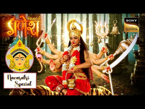 Ganesh ने सुनाई Devi Chandraghanta के स्वरूप की कहानी | Vighnaharta Ganesh | Navratri Special