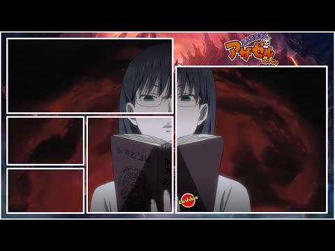 Yondemasuyo, Azazel-san - How to kill a deamon