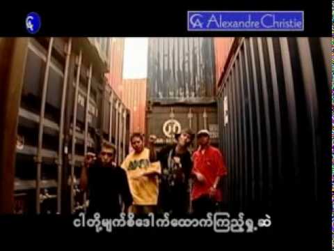 Ye Lay - Hip Hop Law Ka A Twat