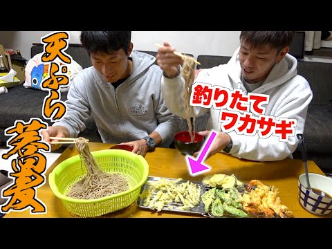 釣りたてのワカサギをワイルドな料理にしたら激ウマだった！！