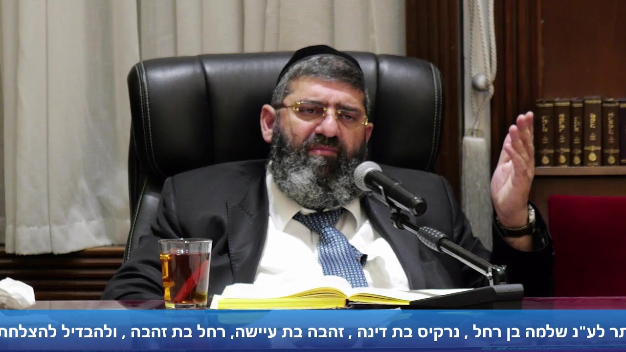 הרב אייל עמרמי - הלכות שבת - ח' חשון תשפ"ה