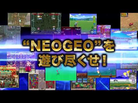 アケアカNEOGEO セレクション Vol.2