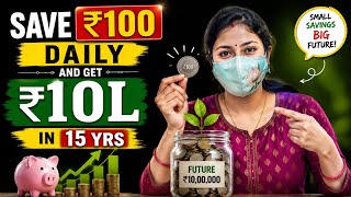 Daily ₹100 Habit Unga Future-a Maathidum! #savingtips #investment #moneysaving #wealthcreation #tips