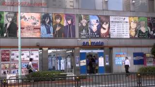 preview picture of video 'Japan Trip 2013 Tokyo animate Otome road at Ikebukuro 885'