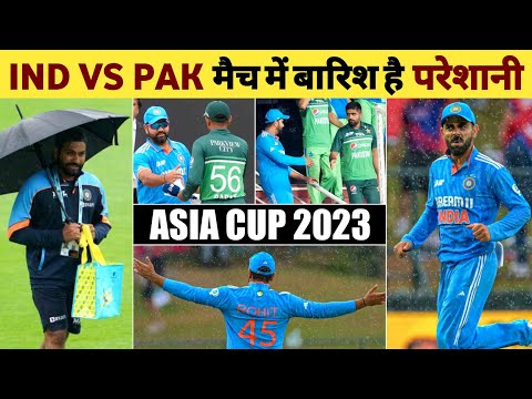 India vs Pakistan Match Reserve Day | Rain update Ind vs Pak Match | Asia Cup 2023 | Benefit of you