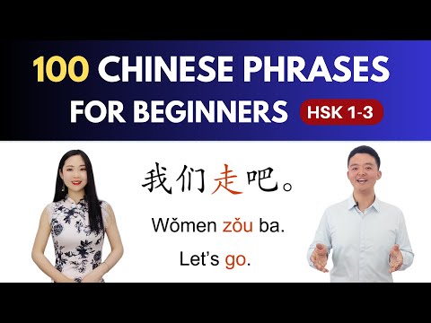 100 Chinese Phrases for Beginners Chinese Lessons HSK 1 HSK 2 HSK 3 Learn Mandarin Chinese