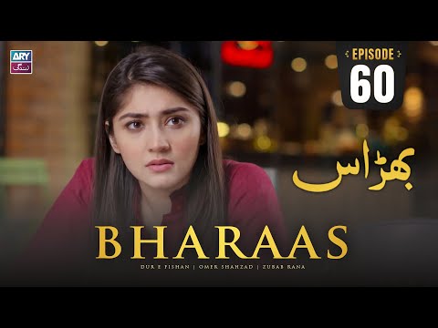 Bharaas Episode 60 | Dur-e-Fishan | Zubab Rana | Omer Shahzad | ARY Zindagi Drama