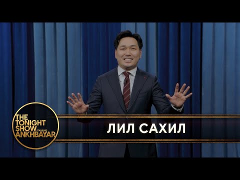 Gandan Label-ийн Mixtape | Монолог | The Tonight Show