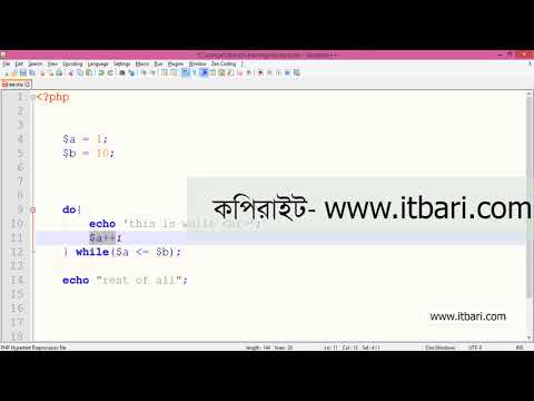 20 Do While Loop Itbari Tutorials