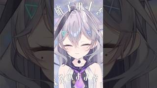 JANE DOE 米津玄師　宇多田ヒカル　チェンソーマンレゼ編ED 歌ってみた　#shorts #vtuber #歌ってみた #チェンソーマン
