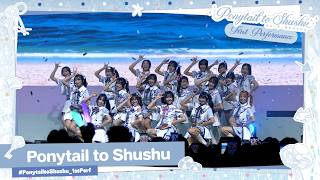 Download lagu 「Ponytail to Shushu」from On Cloud 9 Festival / BNK48 mp3