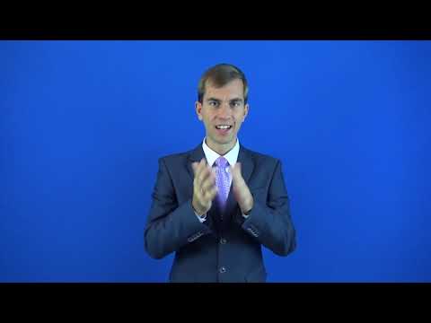 заручиться