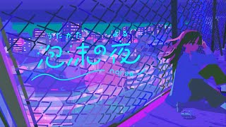 【歌ってみた】泡沫の夜/nqrse/covered solbird