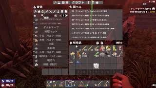 【7DAYS TO DIE】感染症全然治せないんですけどおお！！【配信】