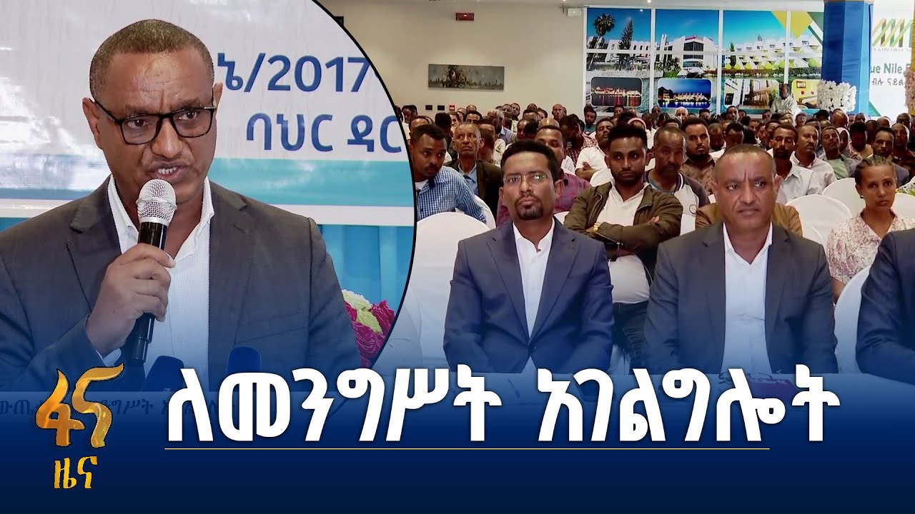 ውጤታማነትን ለማሳደግ