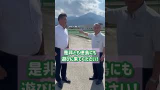9/7　吉野川市・阿波市で活動！