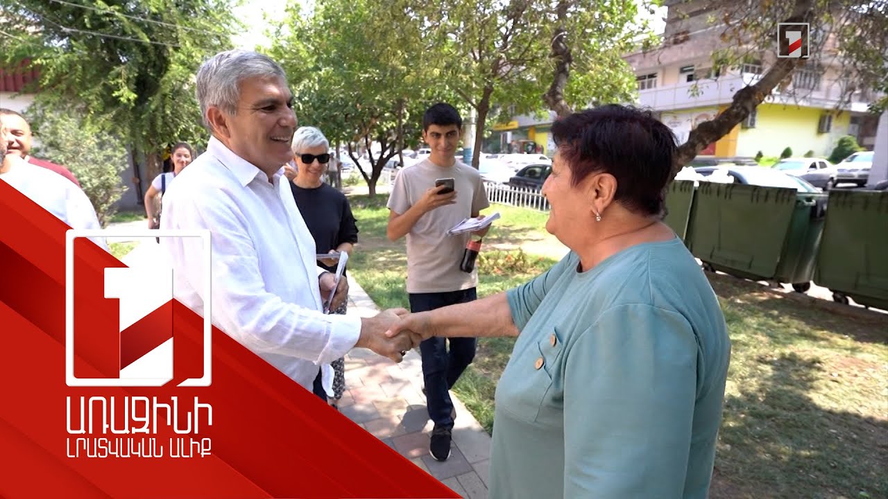 «Հանրապետություն» կուսակցության անդամներն այսօր եղել են Ավանում